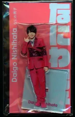 なにわ男子 アクスタFest 西畑大吾 アクリルスタンド