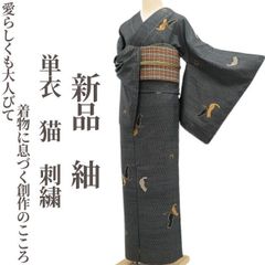 606mh66○下平清人 型絵染 紬 付下げ ふくよか 忍冬唐草○しつけ付 