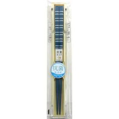 〔3個セット〕 アオバ 抗菌ペアセット ピース 19.5cm エメラルド