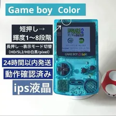 2026年最新】ゲームボーイカラー基盤の人気アイテム - メルカリ