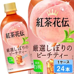 紅茶花伝 厳選しぼりのピーチティー 440ml 24本 （24本×1ケース）のサムネイル