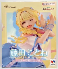 メガハウス Lucrea 学園アイドルマスター 藤田ことね 世界一可愛い私ver.