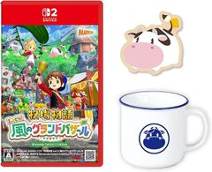 アマゾン限定グッズ付 牧場物語 Let's! 風のグランドバザール Switch
