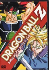 ドラゴンボールZスペシャルセレクションDVD ドラゴンボールZ DVD スペシャル セレクション カード2枚付 おまけCD