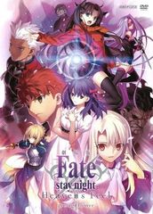 [중고] 극장판 Fate/stay night Heaven's Feel(3권 세트)I.presage flower,II.lost butterfly,III.spring song [렌탈 떨어짐] [DVD]