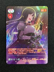 ラブカ SEC 優木せつ菜 - メルカリ