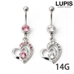 ボディピアス 14G バナナバーベル へそピアス ハート ストーン サージカルステンレス 金属アレルギー対応 つけっぱなしOK ルピス LUPIS p20