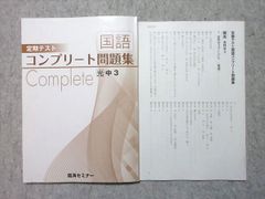駿台 数学ZX テキスト通年セット(数III全範囲) 2024 計2冊 041M0D