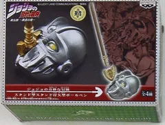 バンプレスト スタンド型スタンド付矢型ボールペン/ジョジョ奇妙な冒険 シルバーチャリオッツ(彩色)