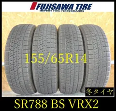 2026年最新】BLIZZAK VRX2 155/65R14の人気アイテム - メルカリ