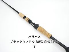 コアマン デイスター CDS-86L-CS アルカリダートSP (01-6104240402