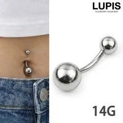 ボディピアス 14G バナナバーベル 軟骨ピアス ヘリックス サージカルステンレス 金属アレルギー対応 高品質 定番 シルバー ルピス p0108