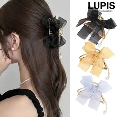 バンスクリップ ヘアクリップ ヘアアクセサリー リボン オーガンジーレース パール メタル 大人ガーリー 簡単アレンジ かわいい ルピス v1769
