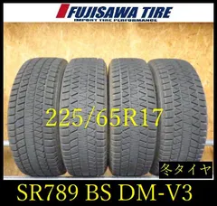 値下げ　235/45/17 BBS 4本セット 2026年最新】BBS 235/45/17の人気アイテム - メルカリ
