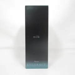 ナリス化粧品 ナリス セルグレース ミルク ( 高保湿 乳液 ) 80mL 