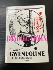 漫画ブリッコ2冊セット - メルカリ
