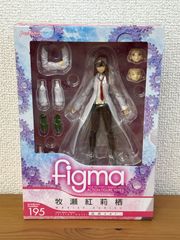 figma 195 마키세 홍리스 백의 Ver. Steins; Gate 맥스 팩토리 미개봉