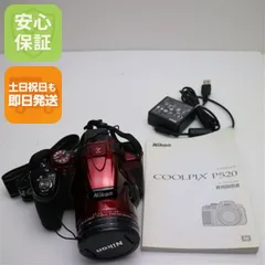2026年最新】COOLPIX P520の人気アイテム - メルカリ