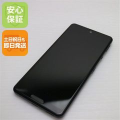 超美品 SIMフリー iPhoneXR 128GB ブラック スマホ 白ロム 即日発送