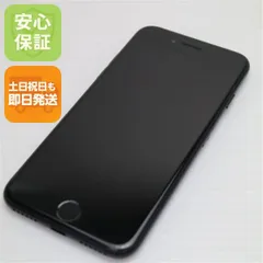 超美品 SIMフリー iPhone7 32GB ブラック 即日発送 スマホ apple 本体  白ロム 土日祝発送OK 06000