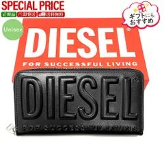 新品 DIESEL ディーゼル 長財布 X10006 PR818 DSL 3D-CONTINENTAL メンズ レディース ユニセックス ロングウォレット ラウンドジップ ロゴ レザー
