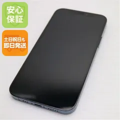 超美品 SIMフリー iPhone12 Pro 256GB パシフィックブルー 即日発送 スマホ 白ロム Apple 土日祝発送OK 06000
