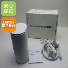 2026年最新】Speed Wi-Fi HOME 5G L11 ZTR01の人気アイテム - メルカリ