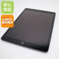 超美品 iPad7 第7世代 wi-fiモデル 32GB スペースグレイ 本体  土日祝発送OK 06000