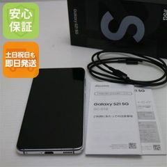 ジャンク】Galaxy Note20 Ultra 5G 付属品完備 Sペン付 - メルカリ