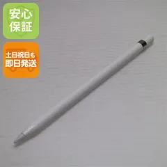 新品同様 Apple Pencil 第1世代 MK0C2J/A (2015) タッチペン 即日発送 土日祝発送OK 06000