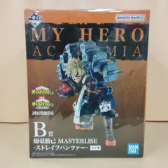【D10224】未開封 一番くじ 僕のヒーローアカデミア B賞 爆豪勝己 -ストレイフパンツァー- MASTERLISE -連なる星霜-