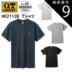 種類9:LL/ブラック(97) 種類1:M/ホワイト(03) 【G.T.HAWKINS】【半袖丸首Tシャツ】【綿100%】HK2113B GTホーキンス メンズ 半袖 天竺 サイズ M/L/LL 胸刺繍 ワンポイント Tシャツ 運動会 丈夫 長持ち