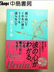 初版・特典付き】後藤さんは振り向かせたい! - メルカリ