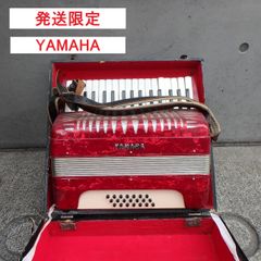 No24 発送限定 YAMAHA ヤマハ アコーディオン YA-21 32鍵盤 学校備品