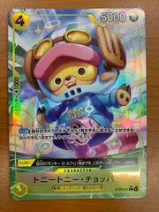 状態A トニートニー・チョッパー C パラレル ST29-007 ワンピースカード ONEPIECE