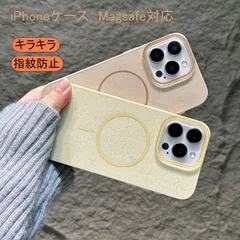 iPhone16 ケース Magsafe対応 キラキラ iPhone16Pro ケース iPhone15 ケース iPhone15Pro ケース iPhone14 ケース かわいい マグセーフ 韓