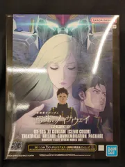 2026年最新】ハサウェイ タペストリーの人気アイテム - メルカリ