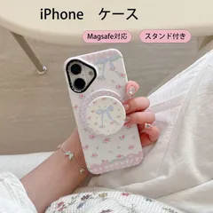 iphone16 ケース 蝶ネクタイ Magsafe対応 スタンド機能付き 韓国 大人可愛い おしゃれ シンプル かわいい 女子 アイフォンケース スマホケ