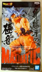 MONSTERS 一百三情飛龍侍極 公式ガイドブックDVD同梱BOX 大業匣 ②