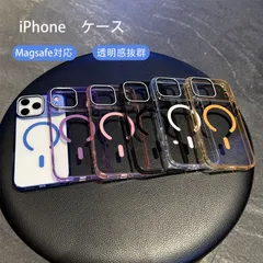 iPhone17 ケース MagSafe対応 クリア iPhone16 ケース iPhone15 ケース iphone 17pro ケース iPhone 17ProMaxケース iPhone17 Air ケースス
