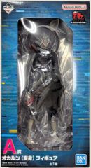 BANDAI SPIRITS 이치 반 쿠지 댄다단 오컬틱 배틀, 개막! A상 오카른(변신) 피규어