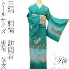 ゆめsaku 美品 夏着物 正絹 絽 手縫い トールサイズ 訪問着 P-181