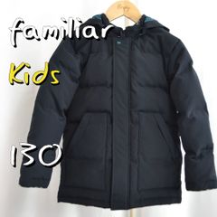 極美品】familiarファミリア キッズ110 フード付きダウンコート フード 