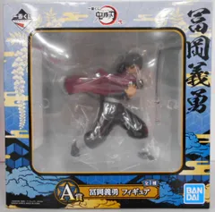 BANDAI SPIRITS 一番くじ 鬼滅の刃 弐 A賞冨岡義勇 フィギュア