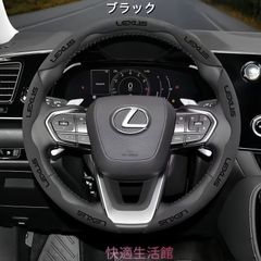 LEXUSレクサスNXハンドル 手縫い本革製 ステアリングカバー ヘーゼル