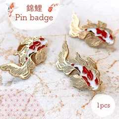 2026年最新】鯉の滝登りの人気アイテム - メルカリ