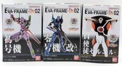 バンダイ EVA-FRAME-DX02 新世紀エヴァンゲリオン 全3種セット