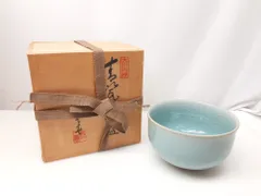 2026年最新】小笠原長春 茶碗の人気アイテム - メルカリ