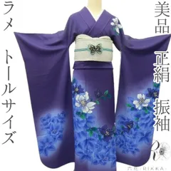 六花-RIKKA- 美品 正絹 ラメ トールサイズ❀ぱきっと、きらっと目を引く牡丹❀振袖 着物 A4767のサムネイル