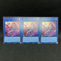 遊戯王 オッドアイズグラビティドラゴン アジア版 レリーフ アルティメット 遊戯王 オッドアイズグラビティドラゴン アジア版 レリーフ